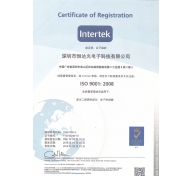 ISO9001：2008质量认证